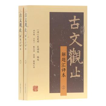 �����^ֹ�����}�R�u����(ȫ����)