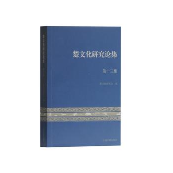 ���Ļ��о�Փ��(��ʮ����)