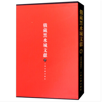 ���غ�ˮ���īI(27)�����ķ�̲���