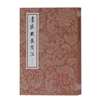 �����ռ��{ע(��ӆ��)(ƽ�b)(�Ї��ŵ��ČW����)