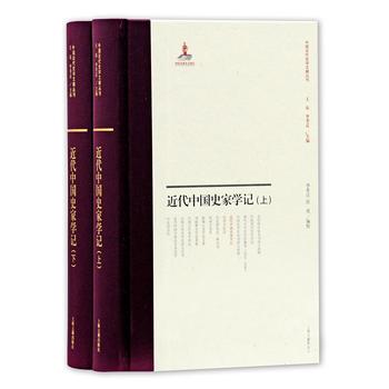 �����Ї�ʷ�ҌW(xu��)ӛ��ȫ����(c��)��