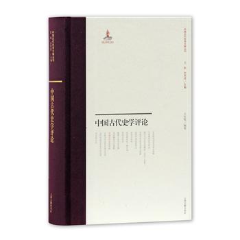 �Ї��Ŵ�ʷ�W(xu��)�u(p��ng)Փ