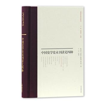 �Ї�ʷ�W(xu��)ʷδ���v�x�ķN������