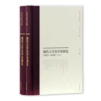 �F(xi��n)����W(xu��)ʷ�W(xu��)ϵ�n�̸��[(1912-1949)(ȫ����(c��))(��)