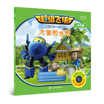 �����w�b����������������ˮ��(һ�����硤����ƪ)