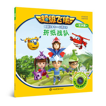 ����(j��)�w�b��������(sh��)���ۼ���(zh��n)�(du��)(һ�����硤����ƪ)