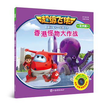 �����w�b������������۹��������(zh��n)(һ�����硤����ƪ)