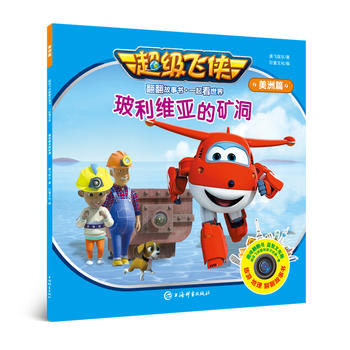 �����w�b���������������S���ĵV��(һ�����硤����ƪ)