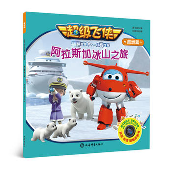 ����(j��)�w�b��������������˹�ӱ�ɽ֮��(һ�����硤����ƪ)