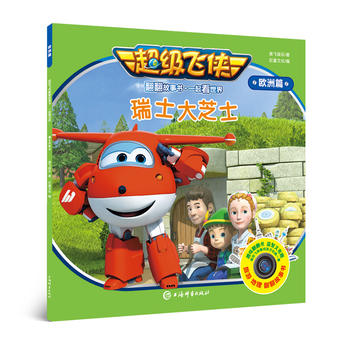 ����(j��)�w�b������������ʿ��֥ʿ(һ�����硤�W��ƪ)