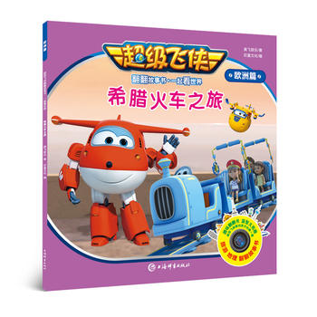 �����w�b����������ϣ�D��܇֮��(һ�����硤�W��ƪ)