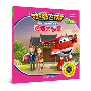 �����w�b������������ͥ��F�A(һ�����硤����ƪ)