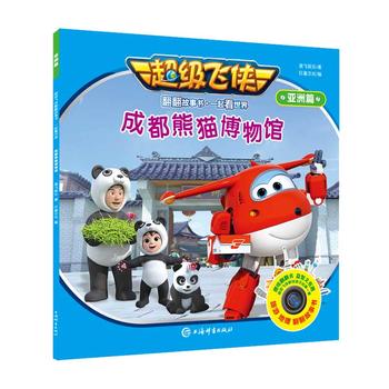 �����w�b�����������ɶ���؈�����^(һ�����硤����ƪ)