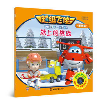 ����(j��)�w�b�������������ϵ�����(zh��n)(һ�����硤����ƪ)