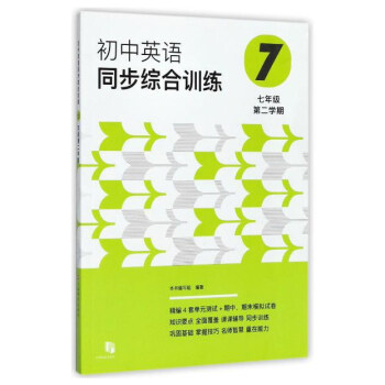 ����Ӣ�Zͬ���C��Ӗ(x��n)�������꼉(j��) �ڶ��W(xu��)�ڣ�����MP3һ����