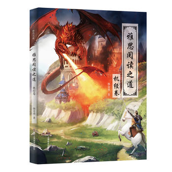 ��˼��x֮���C(j��)��(j��ng)������˼֮����