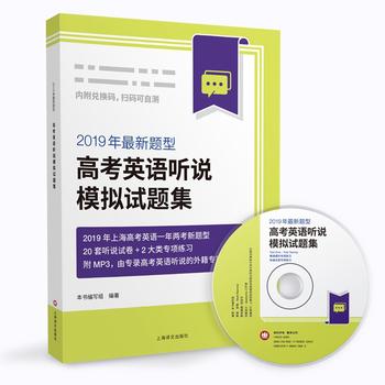 2019�������}�͸߿�Ӣ�Z(y��) (t��ng)�f(shu��)ģ�Mԇ�}��