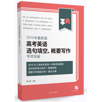 2019�����°�߿�Ӣ�Z�x���������Ҫ�������(xi��ng)ͻ��