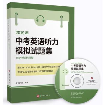 2019��150�����п�Ӣ�Z ��ģ�Mԇ�}��