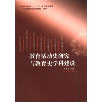 �������ʷ�о��c����ʷ�W�ƽ��O