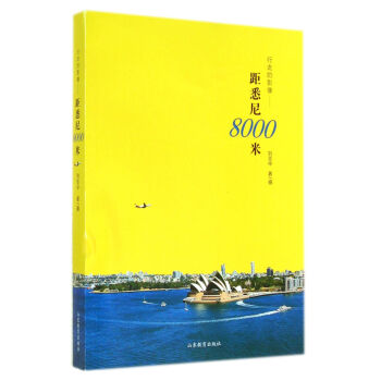 ���ߵ�Ӱ�񣺾�Ϥ��8000��