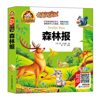 �֙C(j��)�ߴa���ʈDע����ɭ�ֈ�(b��o)/�������x�� �������x�棩