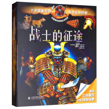 ��(zh��n)ʿ����;/����˹���պ�Ƥ��ϵ��