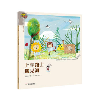 �Ґ��xͯԒ���όW(xu��)·����Ҋ��