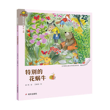 �Ґ��xͯԒ���؄e�Ļ�΁ţ