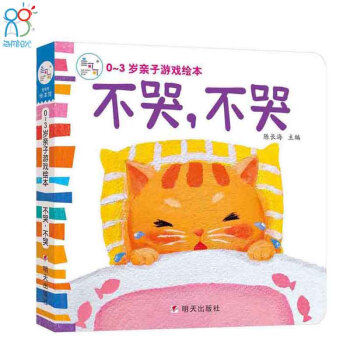 ����ꖹ⡤0~3�q�H���Α��L��������������