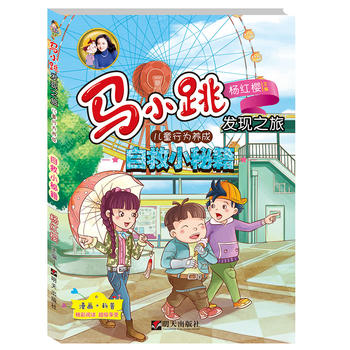 �RС���l(f��)�F(xi��n)֮�á���ͯ�О��B(y��ng)�ɡ����Ծ�С�ؼ�