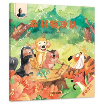 ���ᶣ��(d��ng)��(d��ng)��������L��-ɭ���ع��(du��)