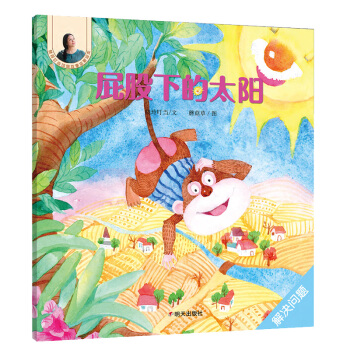 ���ᶣ��(d��ng)����������L��-ƨ���µ�̫�