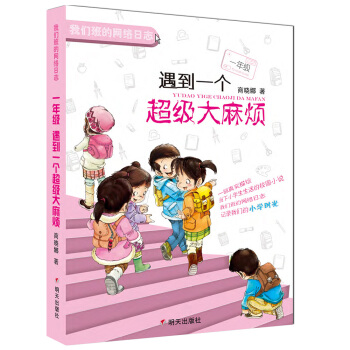 �҂���ľW(w��ng)�j(lu��)��־-һ�꼉������һ���������韩