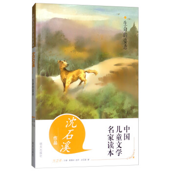 ��ʯϪ��Ʒ���������ˑB(t��i)/�Ї���ͯ�ČW(xu��)�����x��