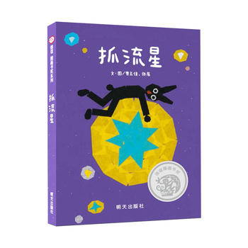 ���x�D������(ji��ng)ϵ��--ץ����