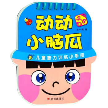 ��(d��ng)��(d��ng)С�X�ϣ�5-6�q��