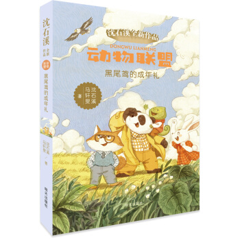 ����(li��n)�ˡ���β�S�ĳ���Y