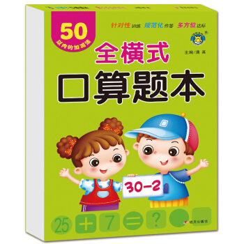 ���R�Ļ� ȫ�Mʽ�����}����50��?x��n)?n��i)�ļӜp��