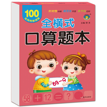 ���R�Ļ� ȫ�Mʽ�����}����100�ԃ�(n��i)�ļӜp��