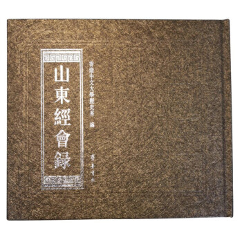 ɽ�|��(j��ng)���