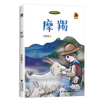 Ħ�ɣ����S�ݵ�ͯԒ������