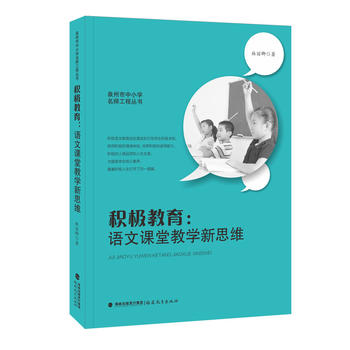 �e�O�������Z(y��)���n�ý̌W(xu��)��˼�S