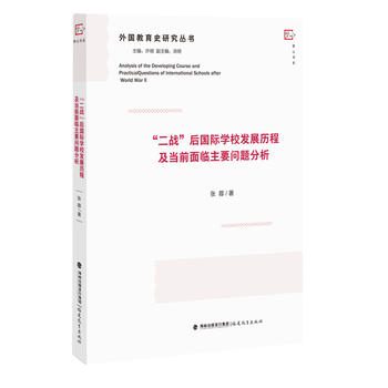 ����(zh��n)����H�WУ�l(f��)չ�v�̼���ǰ���R��Ҫ���}�������������ʷ�о�������