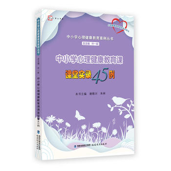 ��С�W(xu��)�������������n�n�Ì�(sh��)�45������С�W(xu��)�������������������������������������̎���Ӗ(x��n)�Õ���