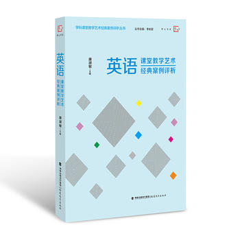 Ӣ�Z�n�ý̌W(xu��)ˇ�g(sh��)��(j��ng)�䰸���u��