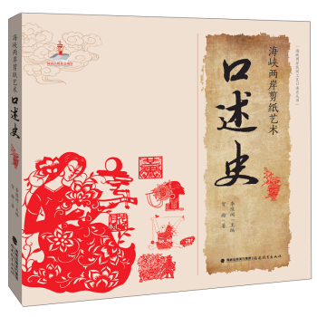 ���{�ɰ�����ˇ�g(sh��)����ʷ/���{�ɰ����g��ˇ����ʷ����