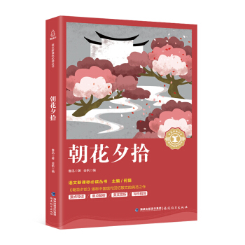 ����Ϧʰ/��С�W(xu��)���Z�����n��(bi��o)������(j��ng)���Ď�