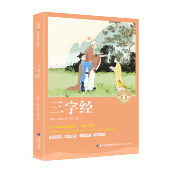 ���ֽ�(j��ng)/��С�W���Z�����n��������(j��ng)���Ď�