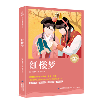 �t�ǉ�(m��ng)/��С�W(xu��)���Z�����n��(bi��o)������(j��ng)���Ď�